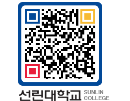 QRCODE 이미지 https://www.sunlin.ac.kr/caviu3@