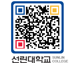 QRCODE 이미지 https://www.sunlin.ac.kr/cb1a3h@