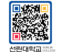 QRCODE 이미지 https://www.sunlin.ac.kr/cc0thg@