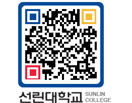 QRCODE 이미지 https://www.sunlin.ac.kr/ccafpo@