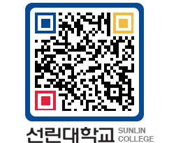 QRCODE 이미지 https://www.sunlin.ac.kr/cccxj3@