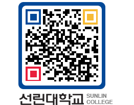 QRCODE 이미지 https://www.sunlin.ac.kr/ccephu@