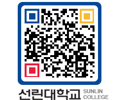 QRCODE 이미지 https://www.sunlin.ac.kr/cdv3wt@