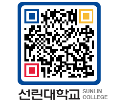 QRCODE 이미지 https://www.sunlin.ac.kr/cdxy41@