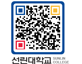 QRCODE 이미지 https://www.sunlin.ac.kr/cdybi1@