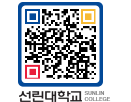 QRCODE 이미지 https://www.sunlin.ac.kr/ce4jgr@