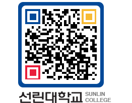 QRCODE 이미지 https://www.sunlin.ac.kr/ceaqub@