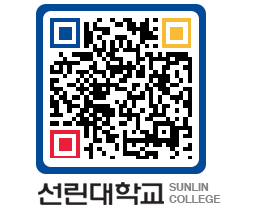 QRCODE 이미지 https://www.sunlin.ac.kr/cewzyj@