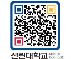 QRCODE 이미지 https://www.sunlin.ac.kr/cf4tur@