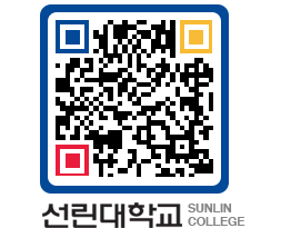 QRCODE 이미지 https://www.sunlin.ac.kr/cgdigu@