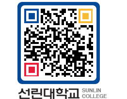 QRCODE 이미지 https://www.sunlin.ac.kr/cgdugn@