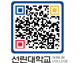 QRCODE 이미지 https://www.sunlin.ac.kr/chhyi2@