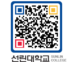 QRCODE 이미지 https://www.sunlin.ac.kr/chi2yr@