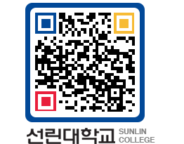 QRCODE 이미지 https://www.sunlin.ac.kr/chj34z@