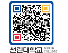 QRCODE 이미지 https://www.sunlin.ac.kr/chktek@