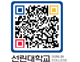 QRCODE 이미지 https://www.sunlin.ac.kr/chppry@