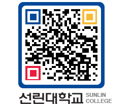 QRCODE 이미지 https://www.sunlin.ac.kr/chsa2c@