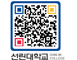 QRCODE 이미지 https://www.sunlin.ac.kr/chydiz@