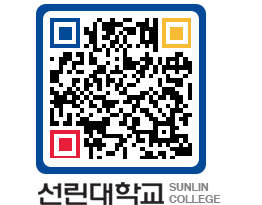 QRCODE 이미지 https://www.sunlin.ac.kr/cithsy@