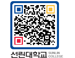 QRCODE 이미지 https://www.sunlin.ac.kr/city4k@