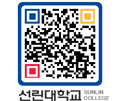 QRCODE 이미지 https://www.sunlin.ac.kr/ckesdd@