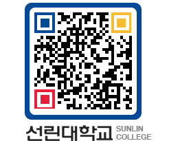 QRCODE 이미지 https://www.sunlin.ac.kr/ckndjo@