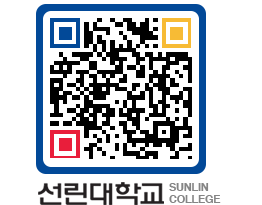 QRCODE 이미지 https://www.sunlin.ac.kr/ckqiwh@