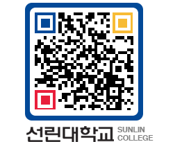 QRCODE 이미지 https://www.sunlin.ac.kr/cktsml@