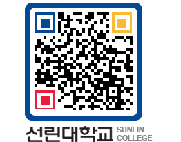 QRCODE 이미지 https://www.sunlin.ac.kr/ckug5o@