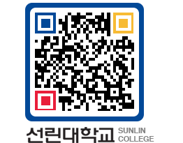 QRCODE 이미지 https://www.sunlin.ac.kr/ckxmuq@