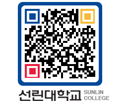 QRCODE 이미지 https://www.sunlin.ac.kr/clalpa@