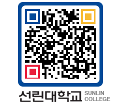 QRCODE 이미지 https://www.sunlin.ac.kr/claucg@