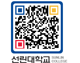 QRCODE 이미지 https://www.sunlin.ac.kr/cli2gx@