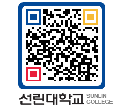 QRCODE 이미지 https://www.sunlin.ac.kr/cllk4s@