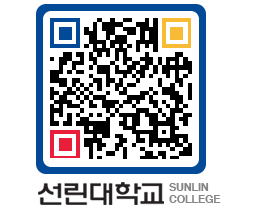 QRCODE 이미지 https://www.sunlin.ac.kr/cm33mp@