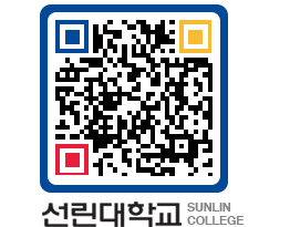 QRCODE 이미지 https://www.sunlin.ac.kr/cmssqc@