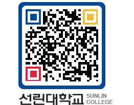 QRCODE 이미지 https://www.sunlin.ac.kr/cmvuhi@