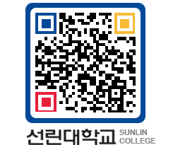 QRCODE 이미지 https://www.sunlin.ac.kr/cmxets@