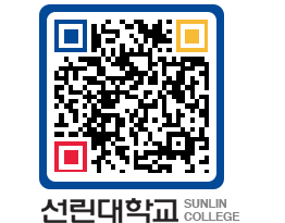 QRCODE 이미지 https://www.sunlin.ac.kr/cncenh@