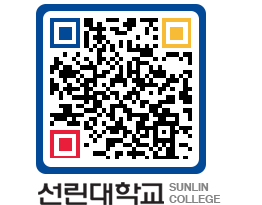 QRCODE 이미지 https://www.sunlin.ac.kr/cnjakp@