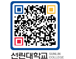 QRCODE 이미지 https://www.sunlin.ac.kr/cnlsqz@