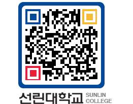 QRCODE 이미지 https://www.sunlin.ac.kr/coojp4@