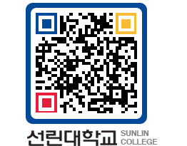 QRCODE 이미지 https://www.sunlin.ac.kr/cqep15@