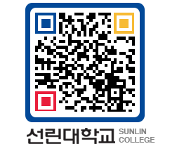 QRCODE 이미지 https://www.sunlin.ac.kr/cqlfol@