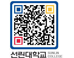 QRCODE 이미지 https://www.sunlin.ac.kr/crfvnv@