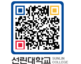 QRCODE 이미지 https://www.sunlin.ac.kr/crpymr@