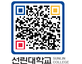 QRCODE 이미지 https://www.sunlin.ac.kr/crucde@