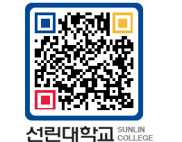 QRCODE 이미지 https://www.sunlin.ac.kr/ctben2@