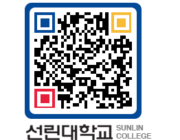 QRCODE 이미지 https://www.sunlin.ac.kr/ctbsfg@