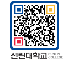 QRCODE 이미지 https://www.sunlin.ac.kr/ctcnmn@